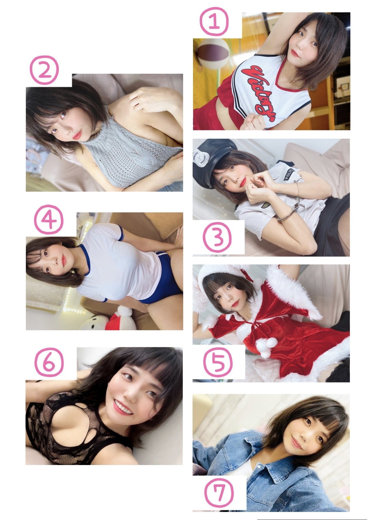 〜コスプレ投票〜|◇こはる◇さんの日誌写真
