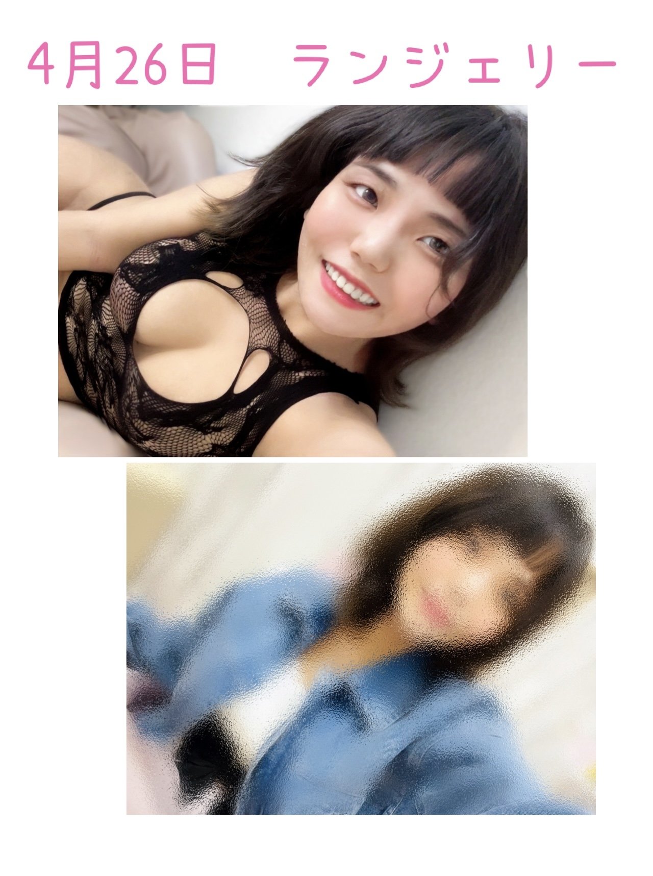 最終日は私服♬|◇こはる◇さんの日誌写真