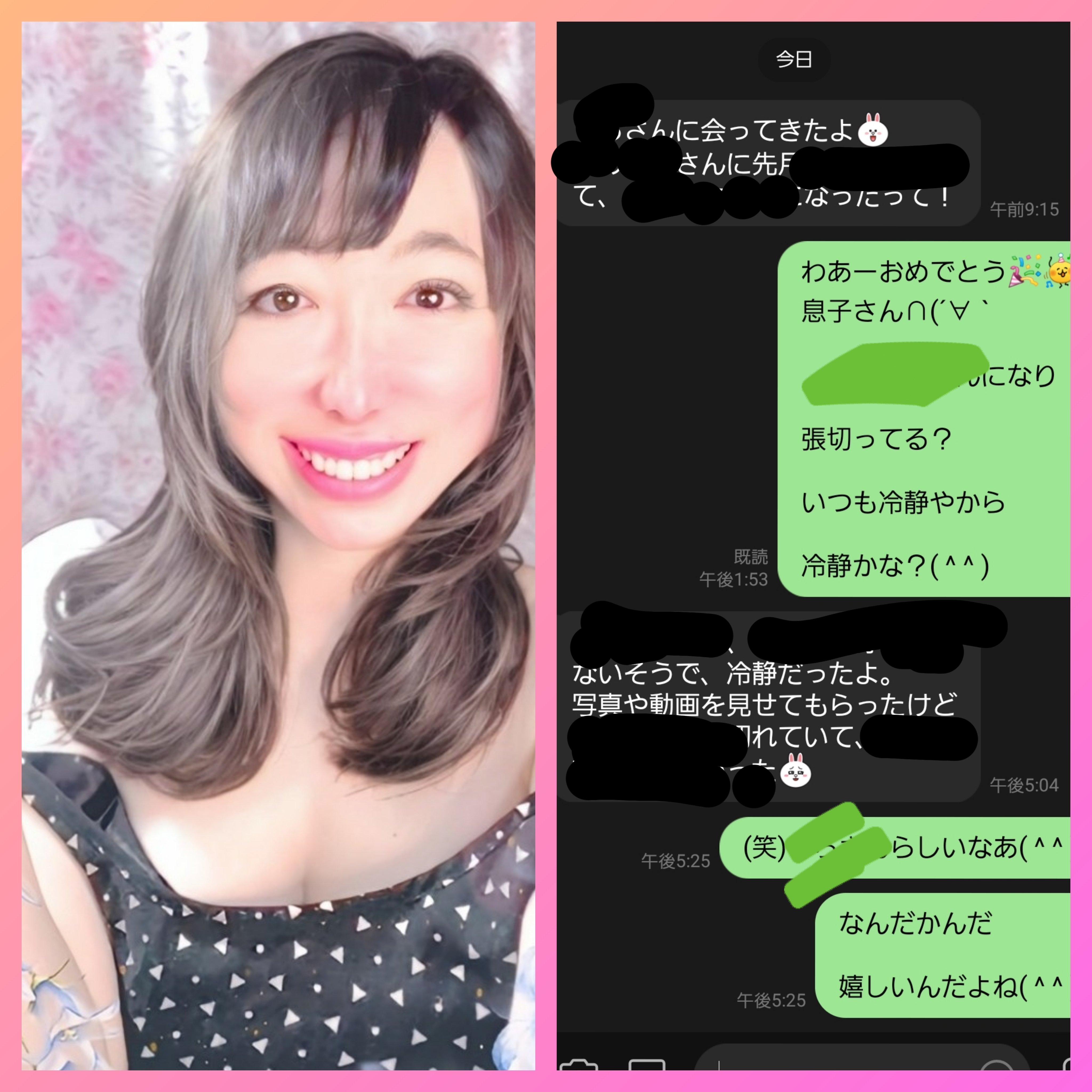 ����Ф��〜n�ä��Τ��������̿�