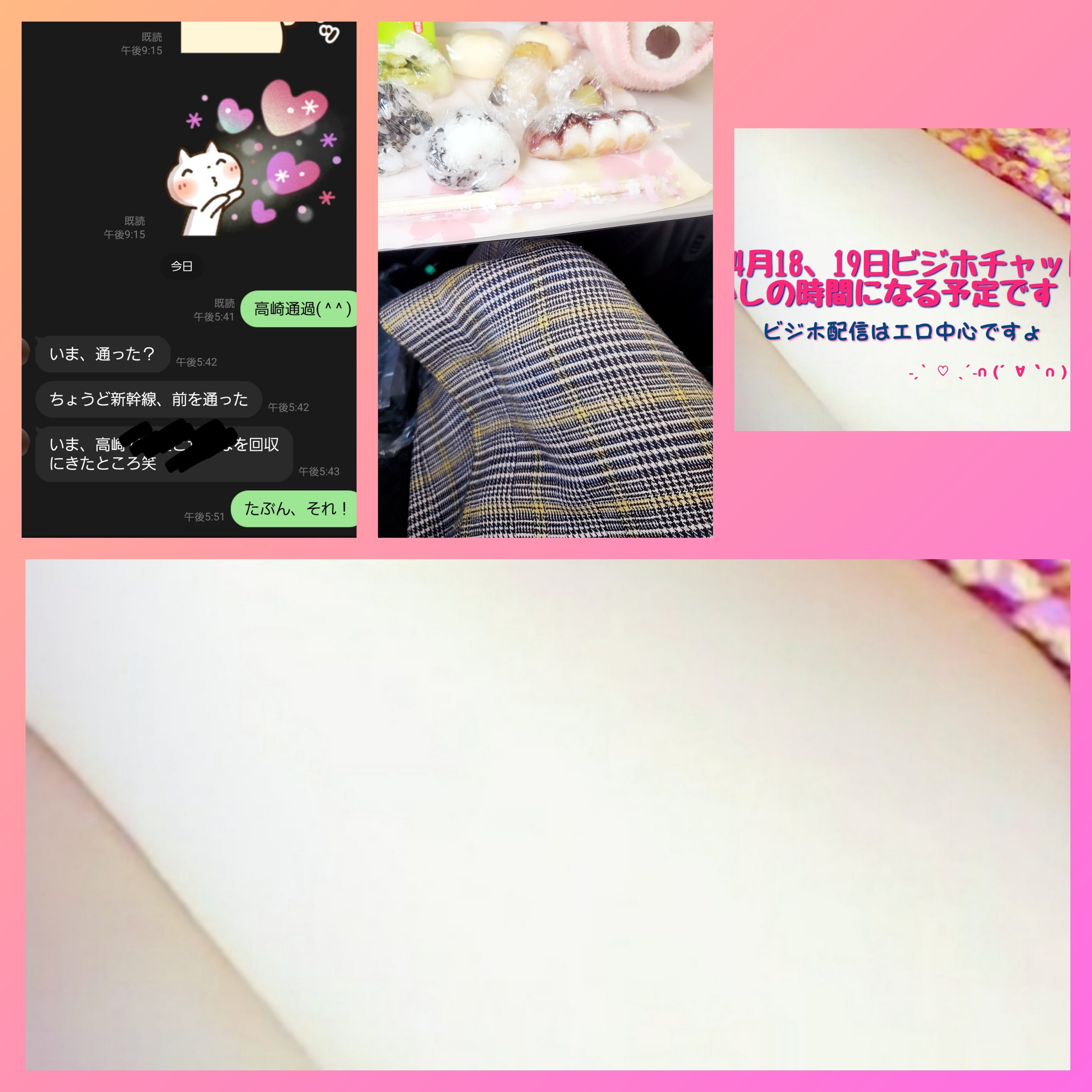�ޤ����Ρä��Τ��������̿�