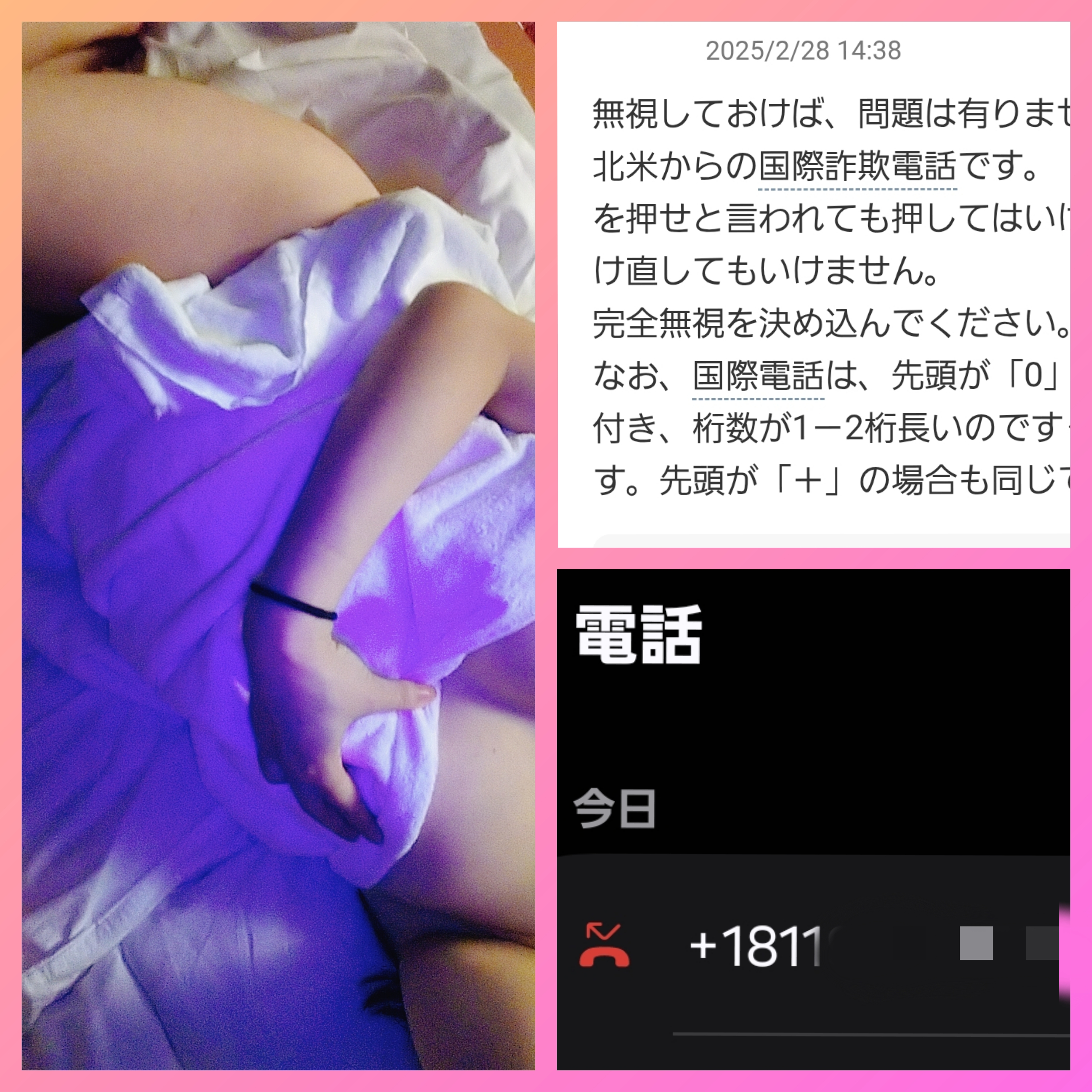 +181����ꥫ����ä��Τ��������̿�