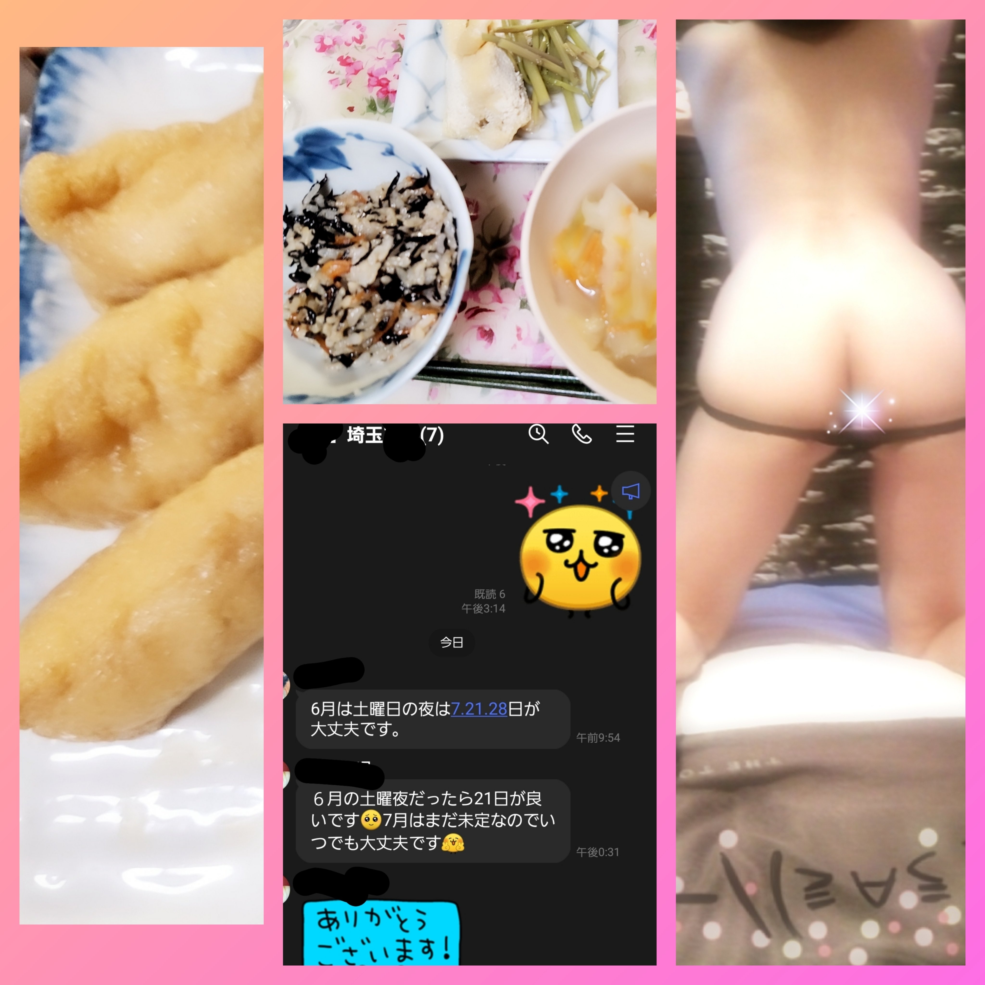 ����Ф��〜n�ä��Τ��������̿�