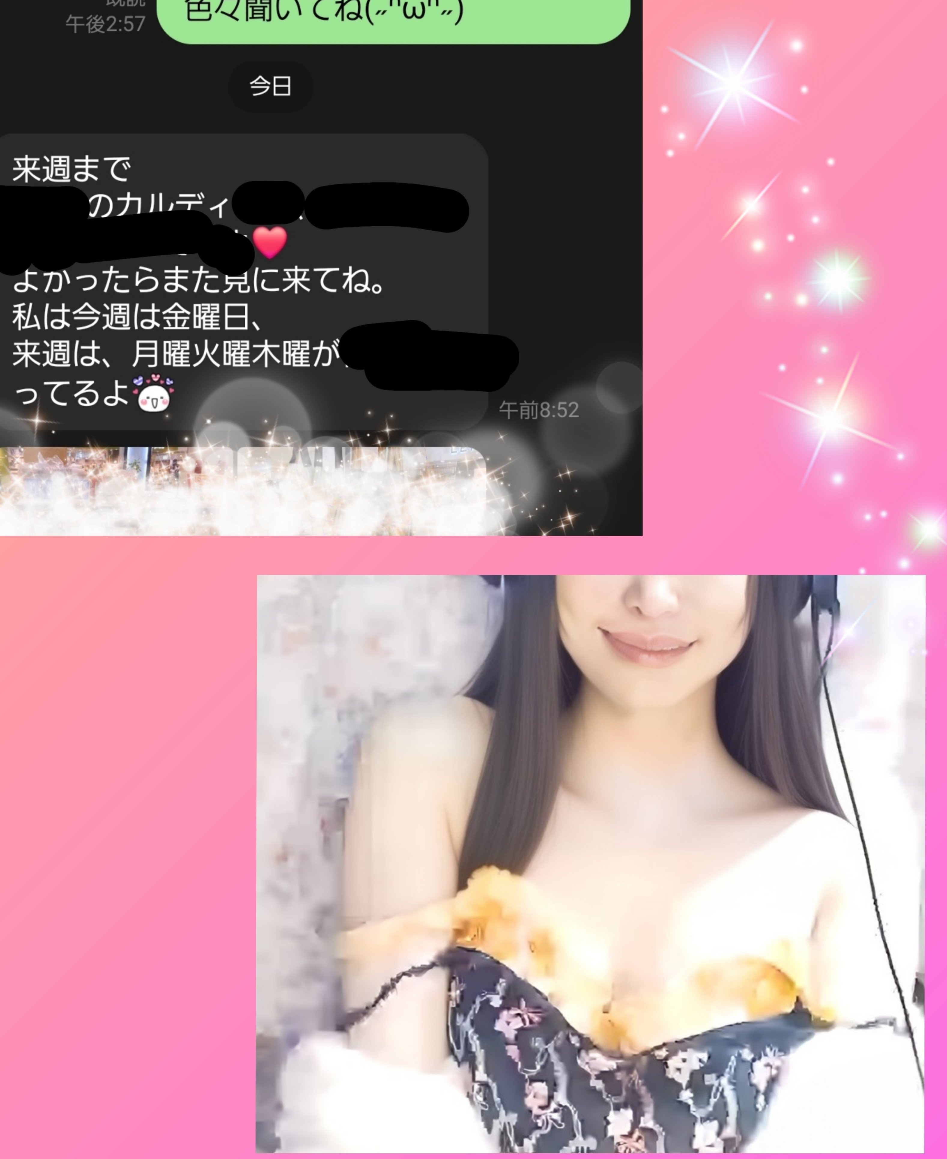 ����ˤ���( ^ ^�ä��Τ��������̿�