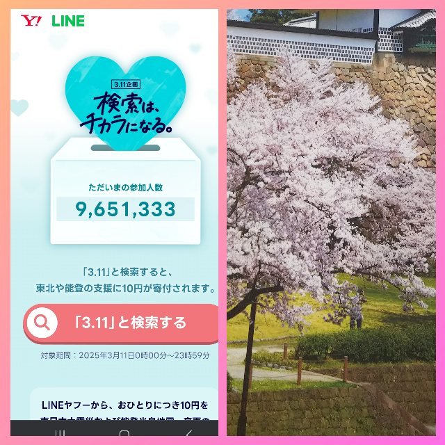 ����Ф��〜(˶ᐢ�ءä��Τ��������̿�