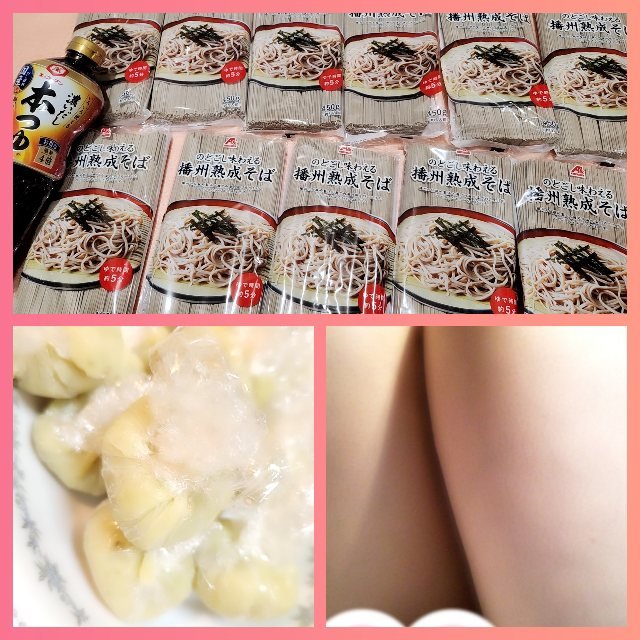 ����Ф��〜♡ᩚ�ä��Τ��������̿�