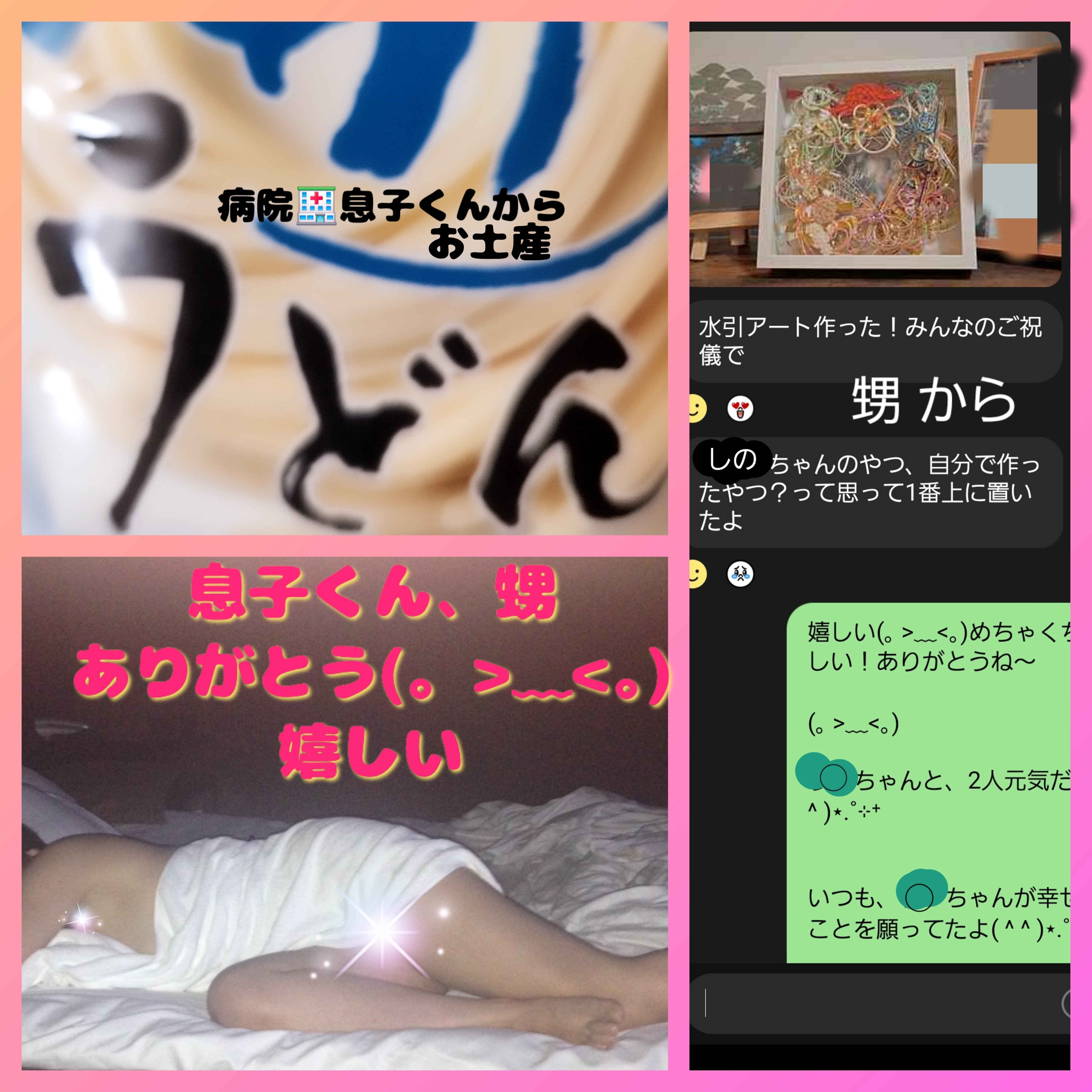 �Τμ̿���(���ϡ����ä��Τ��������̿�