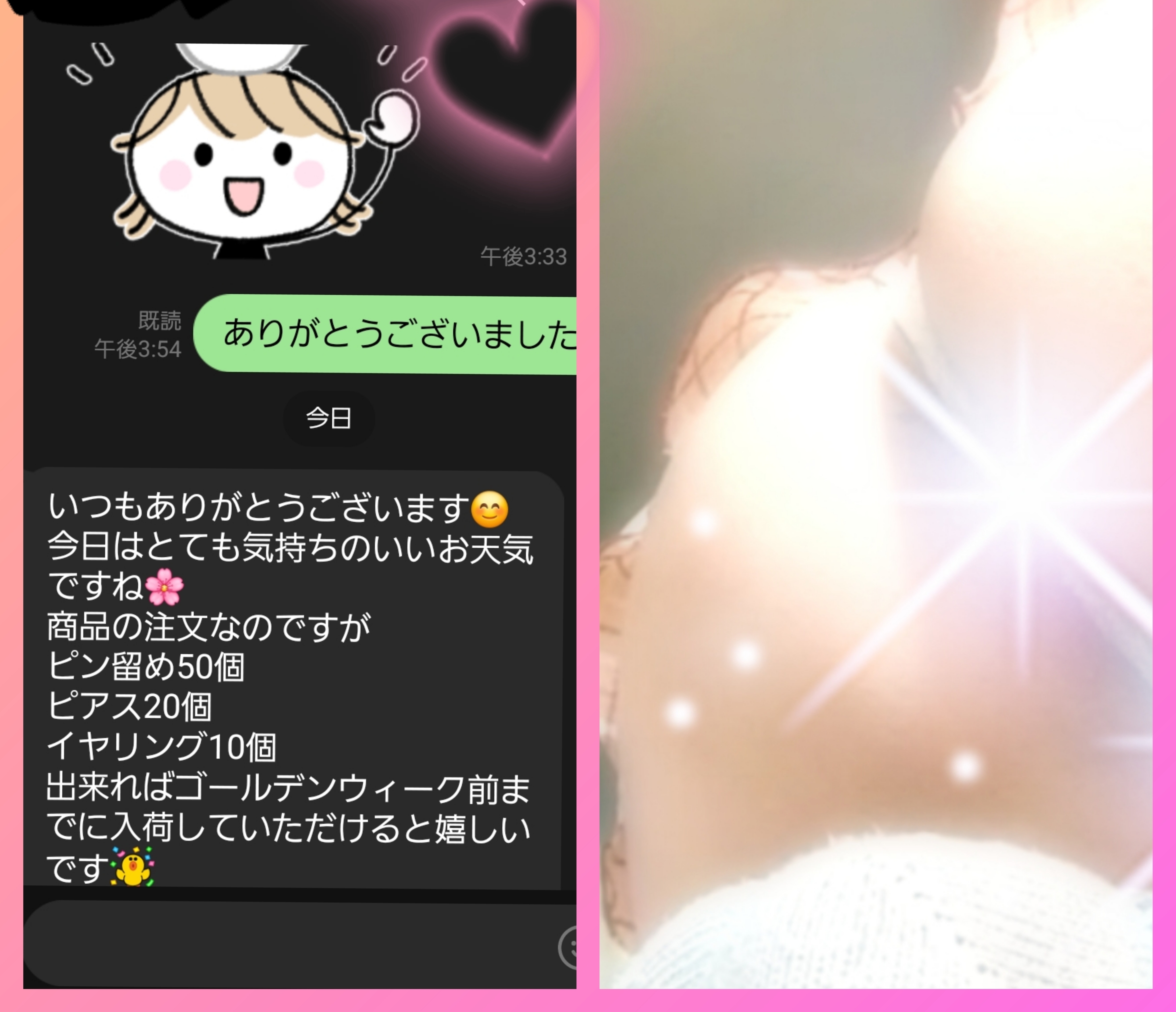 ����Ф��〜˗ˏˋ 