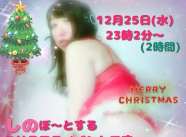 12��25�����٥��