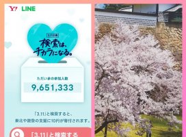 ����Ф��〜(˶ᐢ��
