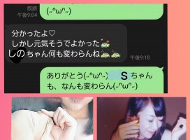 ����Ф��〜