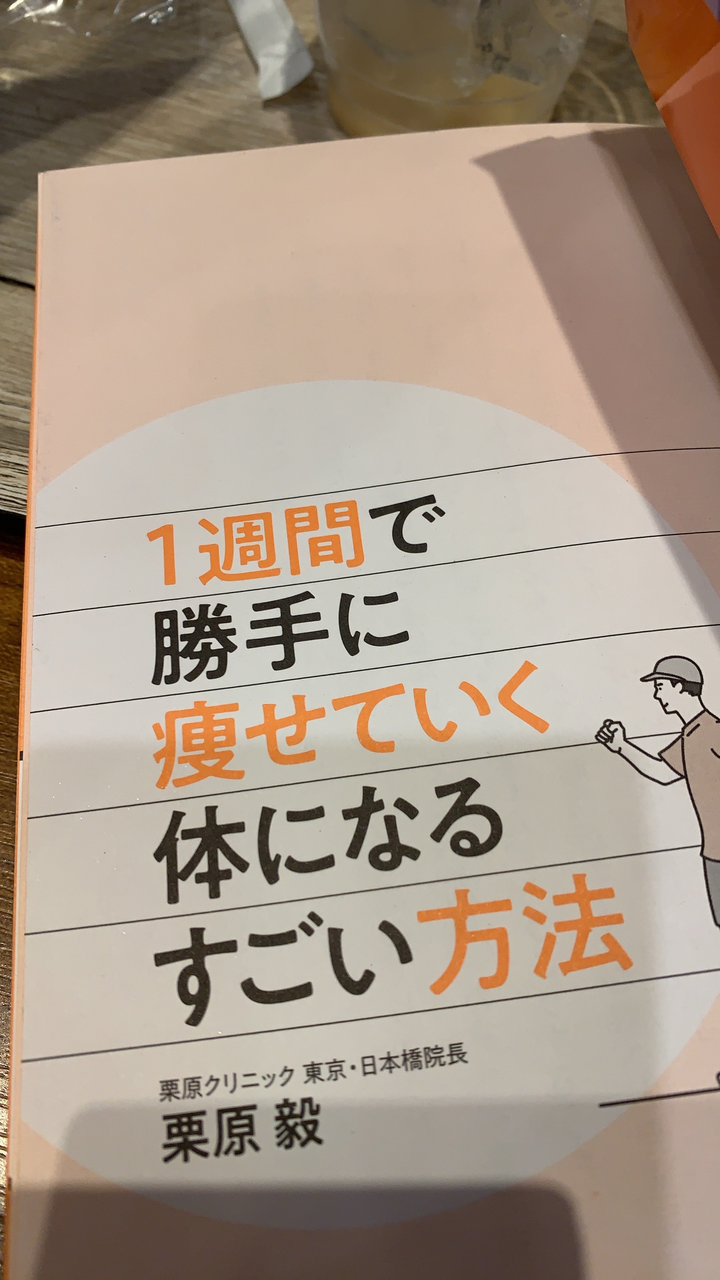 ���ä��餳�ʤ��á�Τ��񡦤��������̿�