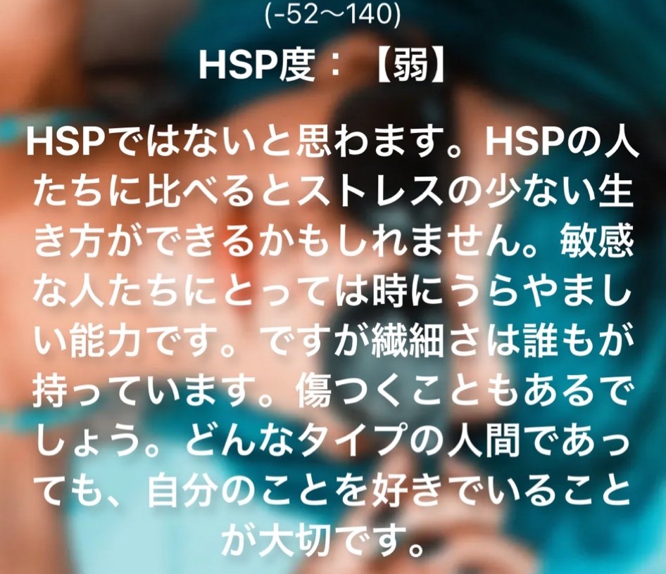 HSP�á�Τ��񡦤��������̿�