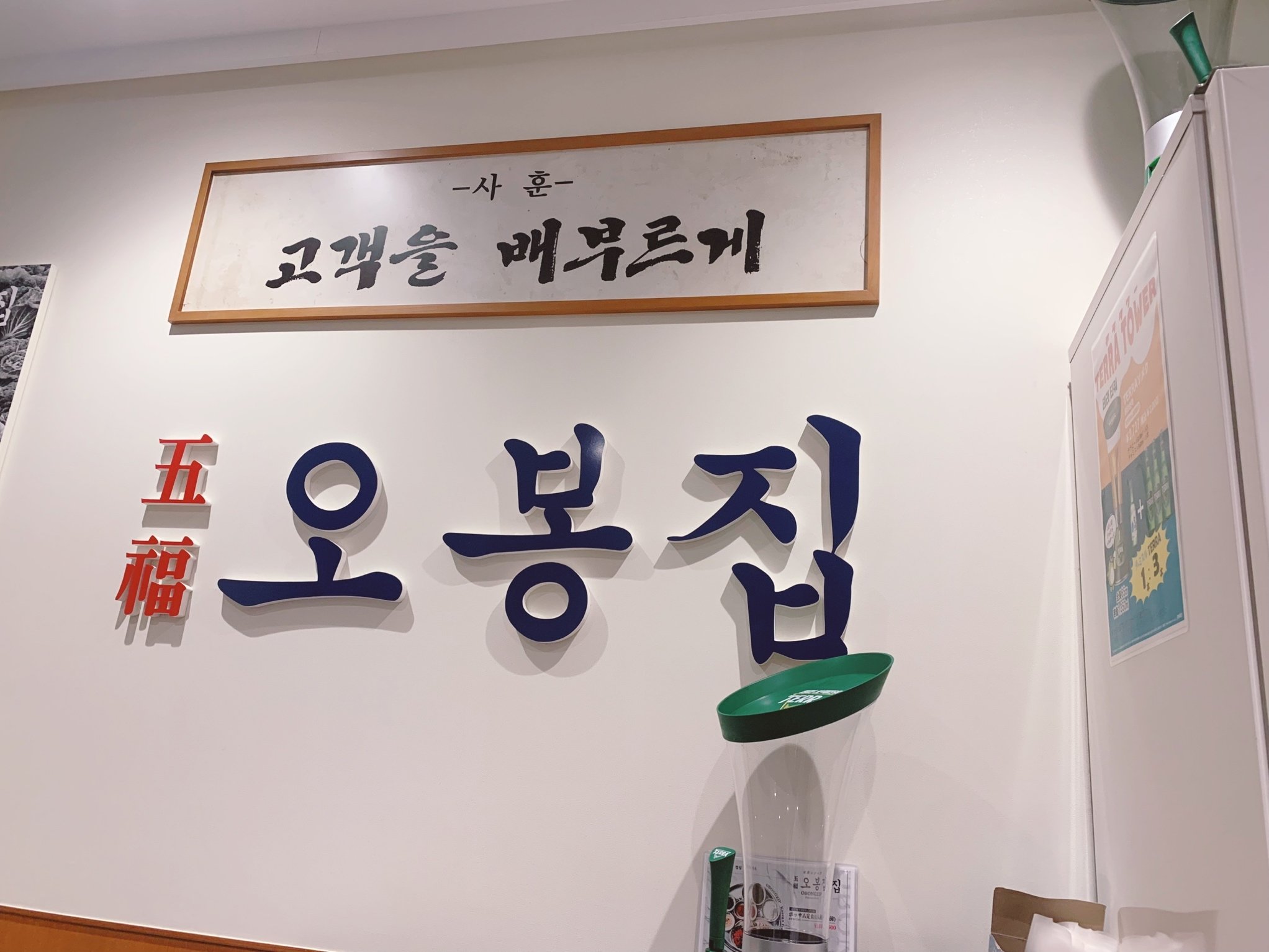 �ڹ�Υ�������Ź�á�Τ��񡦤��������̿�
