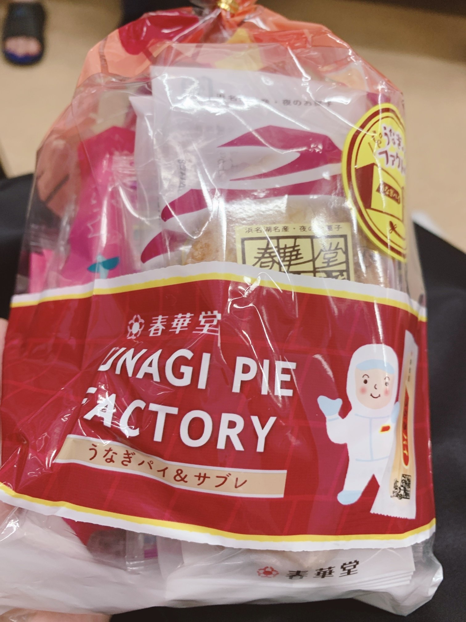 16��������ޤ��á�Τ��񡦤��������̿�