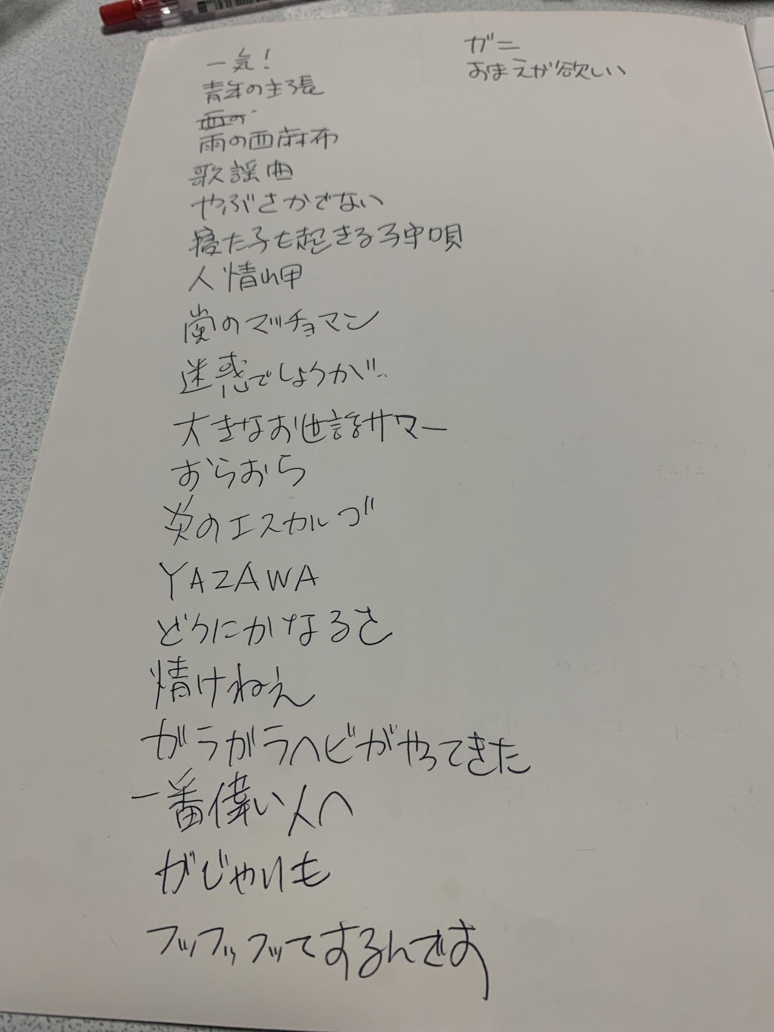 ���奷�󥰥�á�Τ��񡦤��������̿�