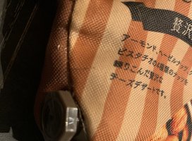 �ˤ줿