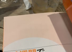 ���ä��餳�ʤ�