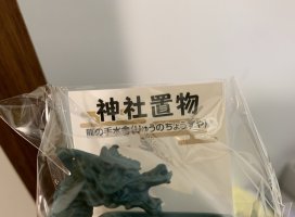 �ﵯʪ