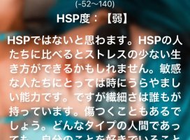 HSP