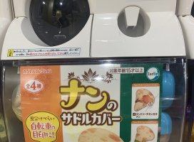 ���ɥ륫�С�