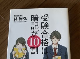 �ޥ͡��θ�