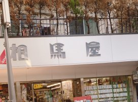 �����Ϥ��䤹��