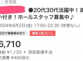 �ʤ��ʤ��ξ��