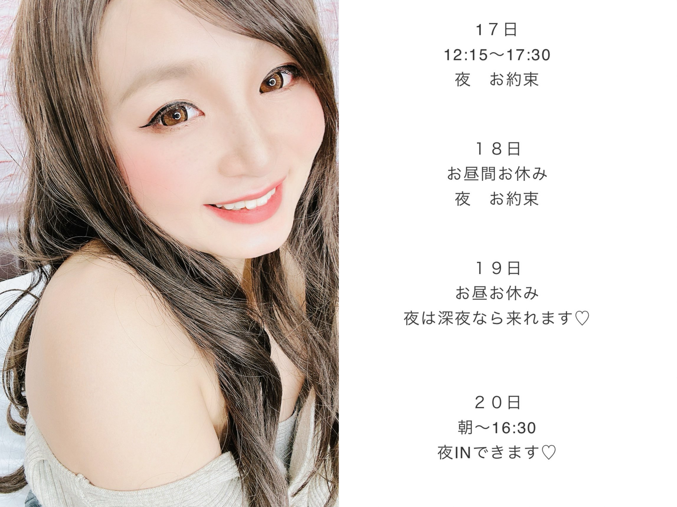 �뤫��ä�餵�������̿�