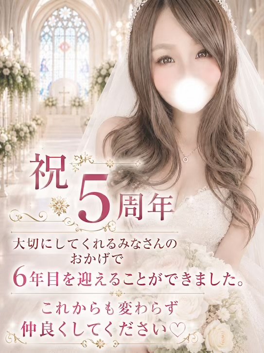 5��ǯ�ä�餵�������̿�