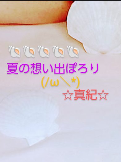 ���ޡ����㥰���á����������������̿�