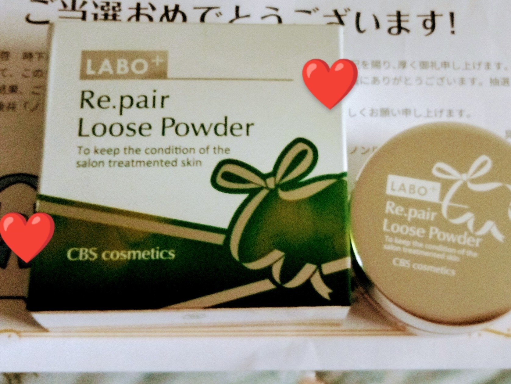 �����Τ������櫓���á����������������̿�