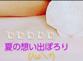 ���ޡ����㥰��