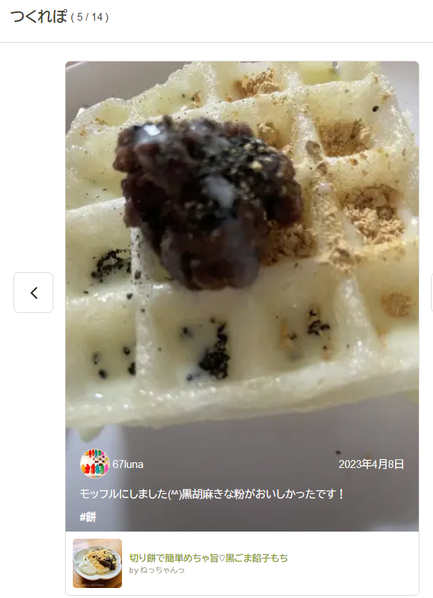 ˻�������ˢ��äϤ뤫(�ڹ�)���������̿�