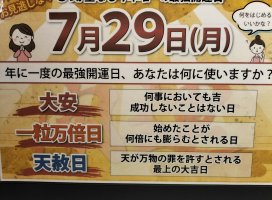 �����Ϥ��������