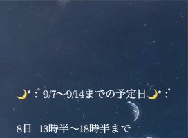 ⥫*