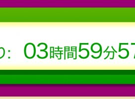 �⤦�����ʹ���λ��