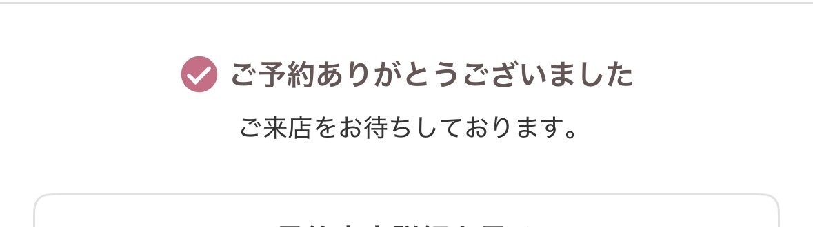 ��ʬž���ä�����✫�Ĥ��������̿�