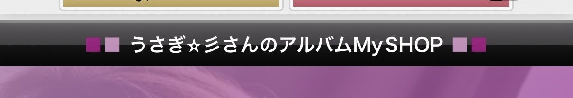 My Shop�ä�����✫�Ĥ��������̿�