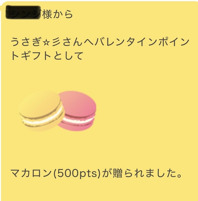 ���Ĥ⤢�꤬�Ȥ��ä�����✫�Ĥ��������̿�