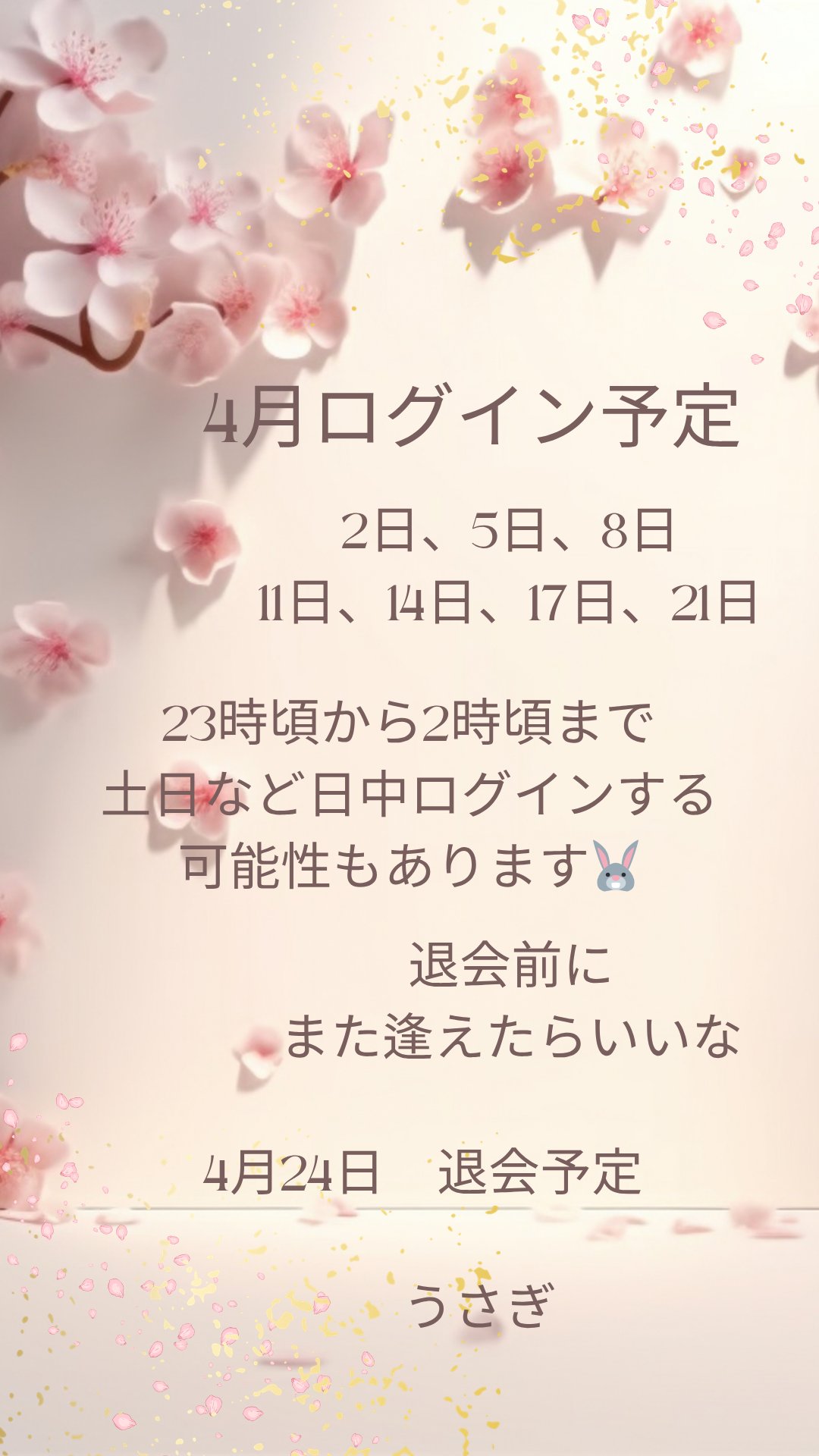 4���������ͽ��🌸�ä�����✫�Ĥ��������̿�