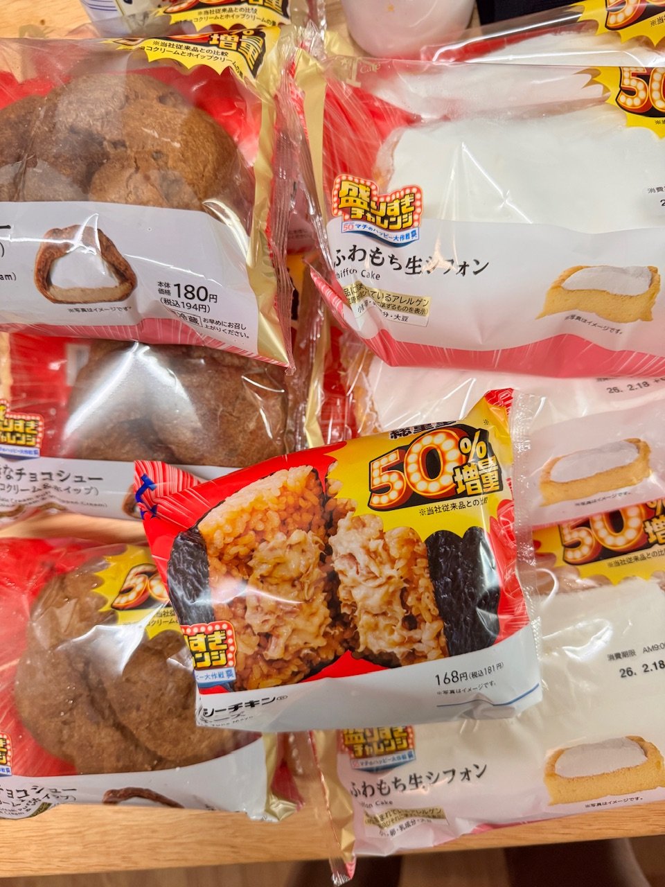 ���ꤹ��������✨�ä�����✫�Ĥ��������̿�