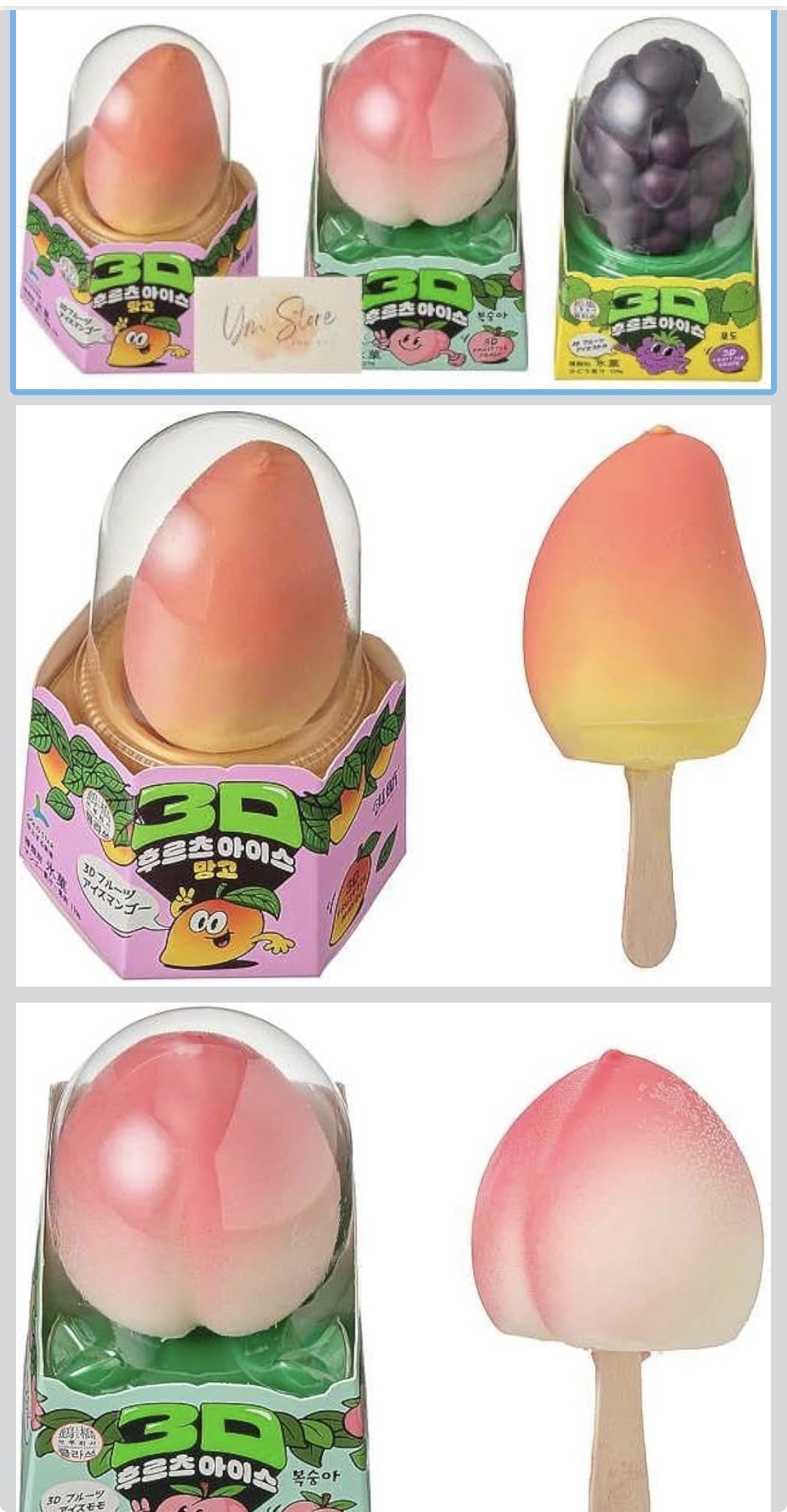 3D�ե롼�ĥ������ä�����✫�Ĥ��������̿�