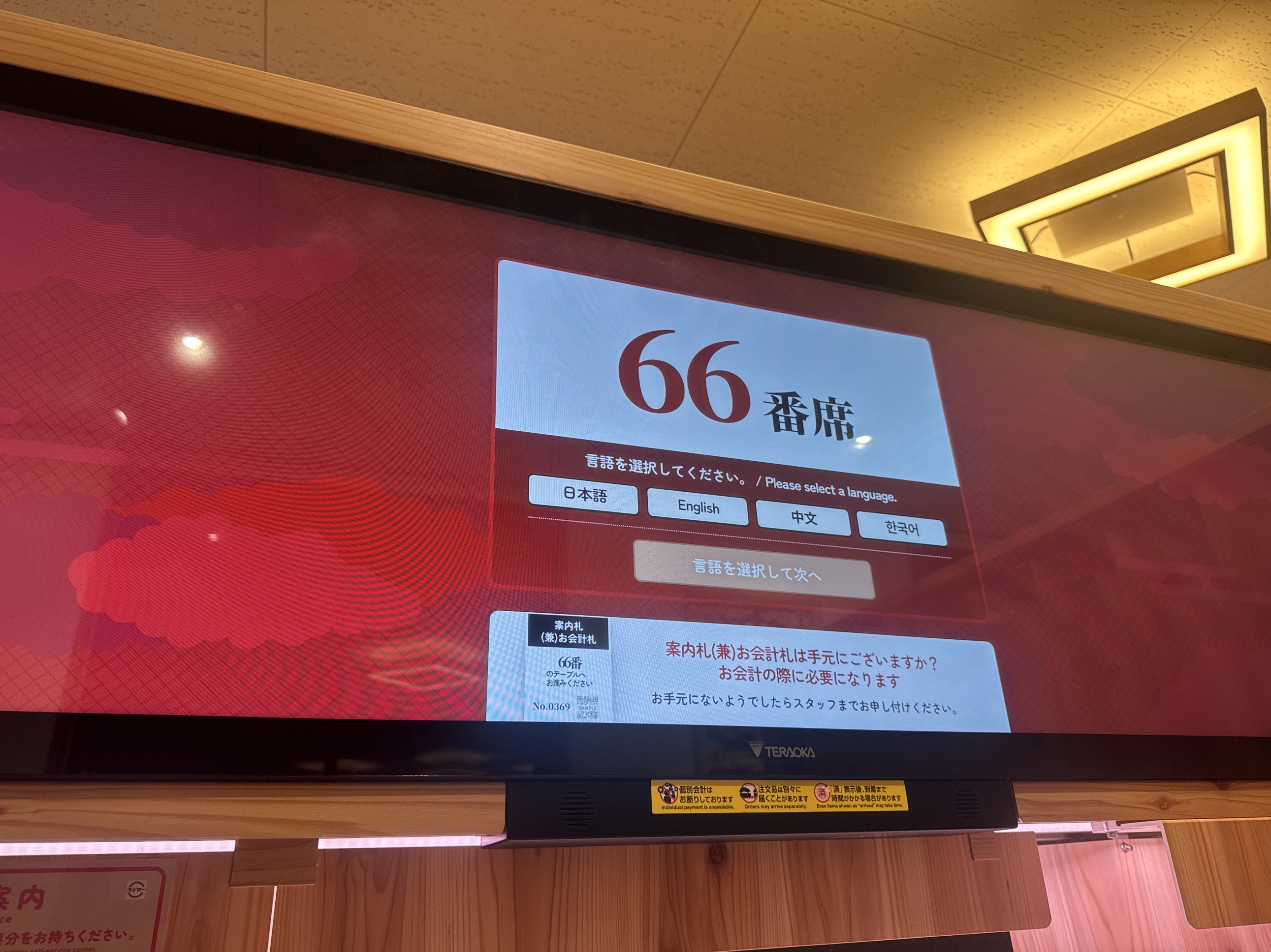 ���������ä�����✫�Ĥ��������̿�