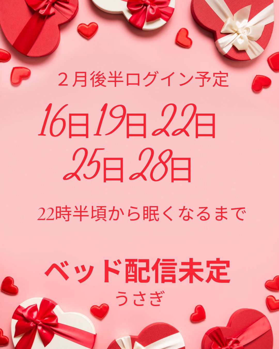 2���Ⱦ��������ͽ��ä�����✫�Ĥ��������̿�