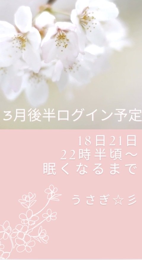 3���Ⱦ��������ͽ��ä�����✫�Ĥ��������̿�