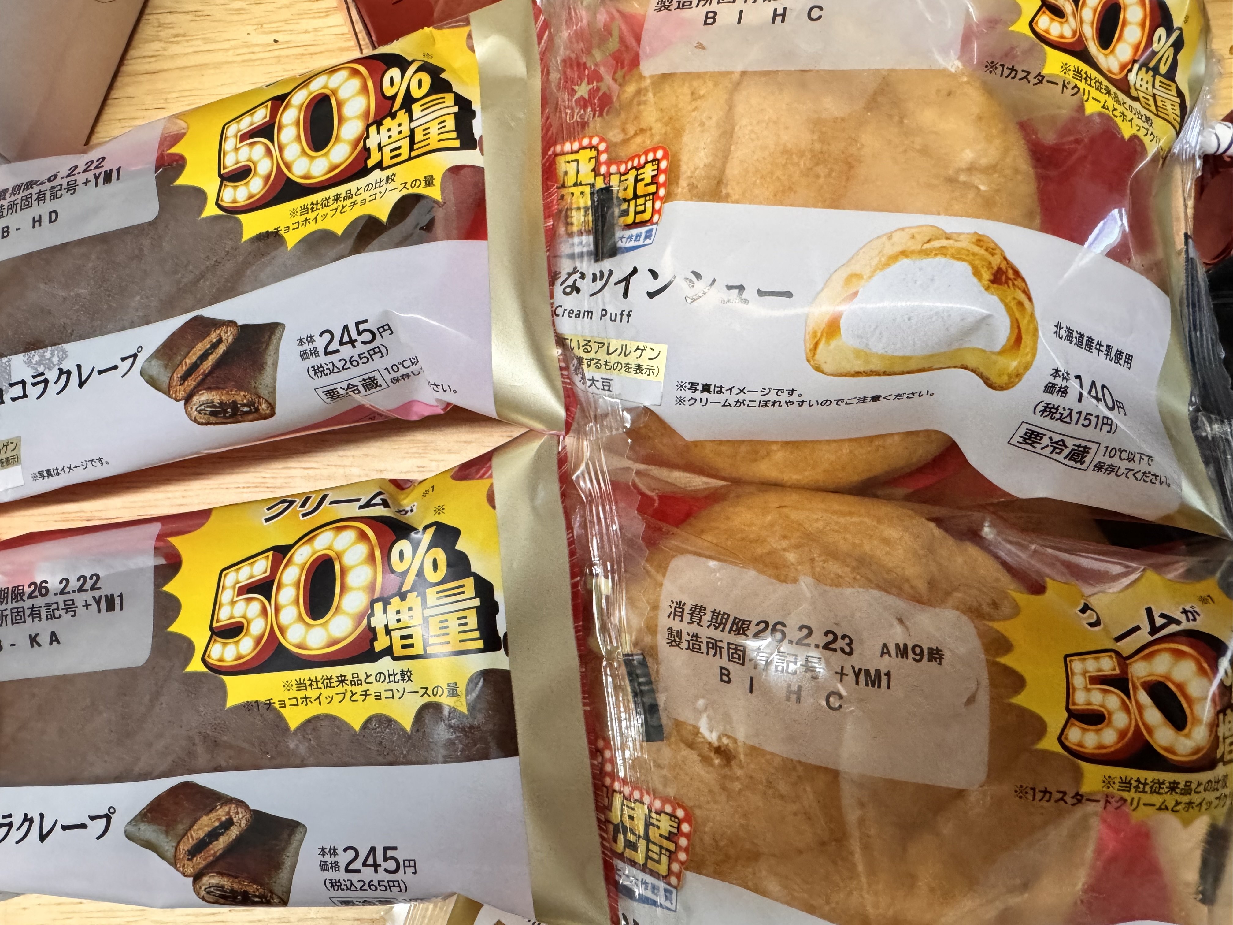 ���ꤹ�������󥸡��ä�����✫�Ĥ��������̿�