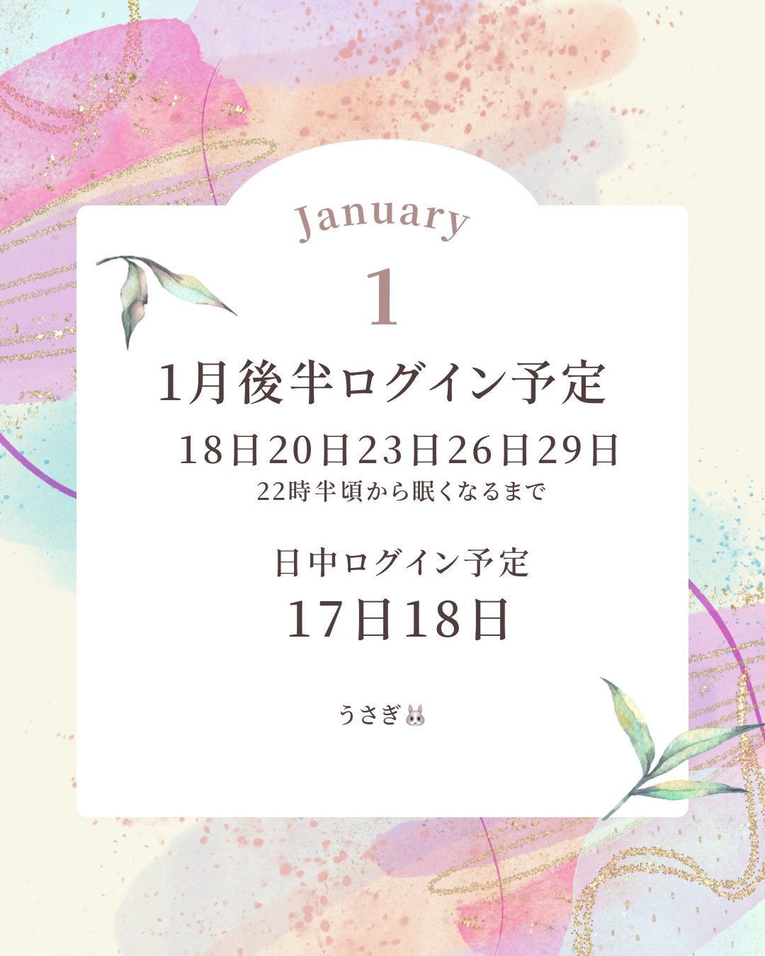 1���Ⱦ��������ͽ��ä�����✫�Ĥ��������̿�