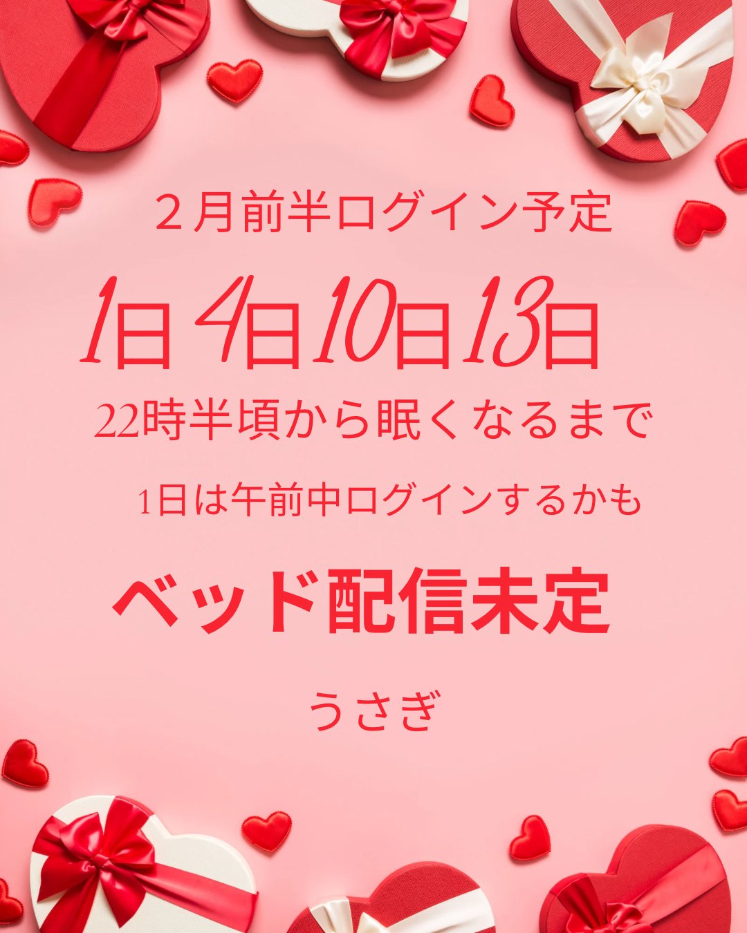 ������Ⱦ��������ͽ��ä�����✫�Ĥ��������̿�