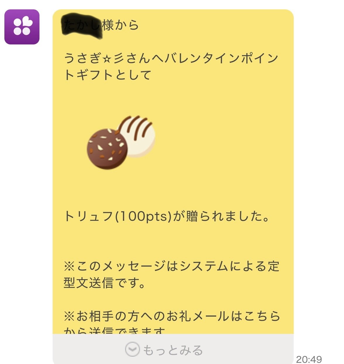 ���Ĥ⤢�꤬��✨�ä�����✫�Ĥ��������̿�