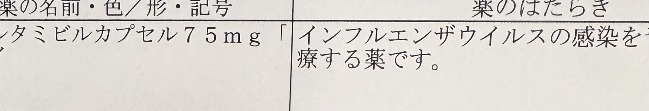 ����ե륨��B😷�ä�����✫�Ĥ��������̿�